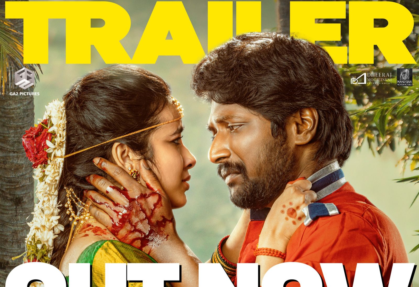 Ambajipeta Marriage Band trailer is captivating mix of Love and emotions