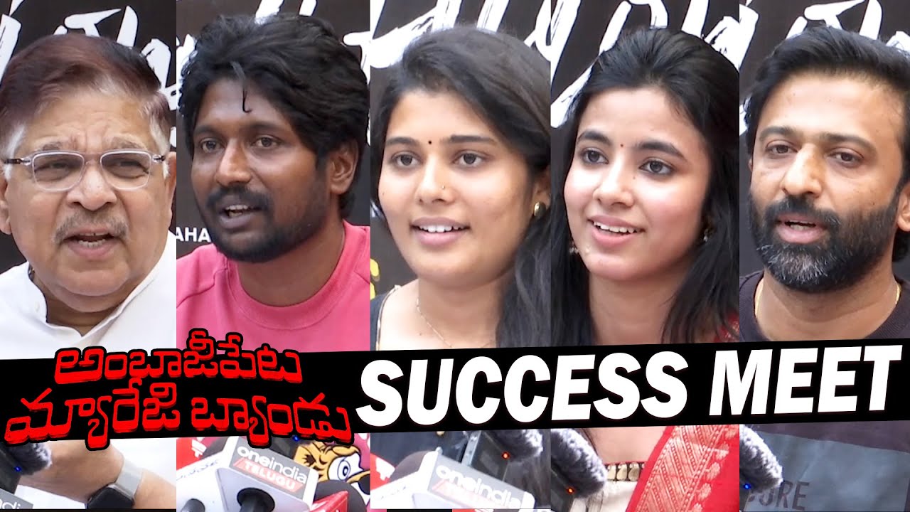 Team Ambajipeta Marraige Band thanks audience at success meet