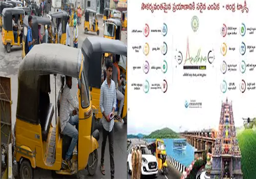 Andhra Taxi app