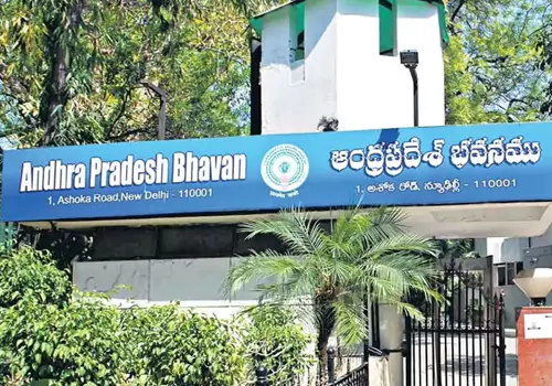 రూ.105 కోట్లతో హస్తినలో ఏపీ భవన్.!