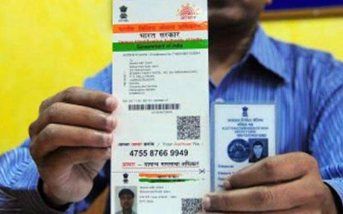 Aadhar number public