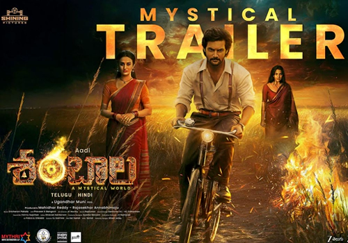 Shambhala Trailer Review