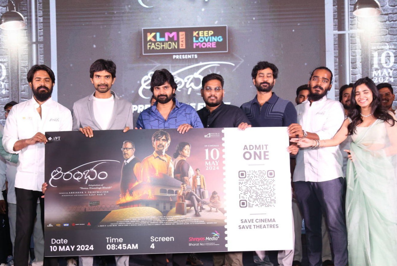 Aarambham pre release event highlights