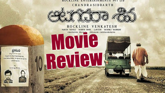 aata kadara siva book pdf aata kadara siva book pdf