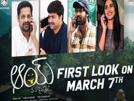 GA 2 pictures next with Narne Nithiin titled AAY summer release