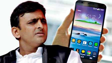up govt smart phone scheme
