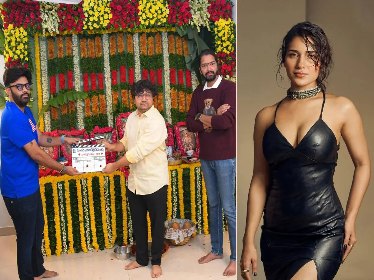 ALLARI NARESH next with Sitara starts with the Pooja Ceremony 
