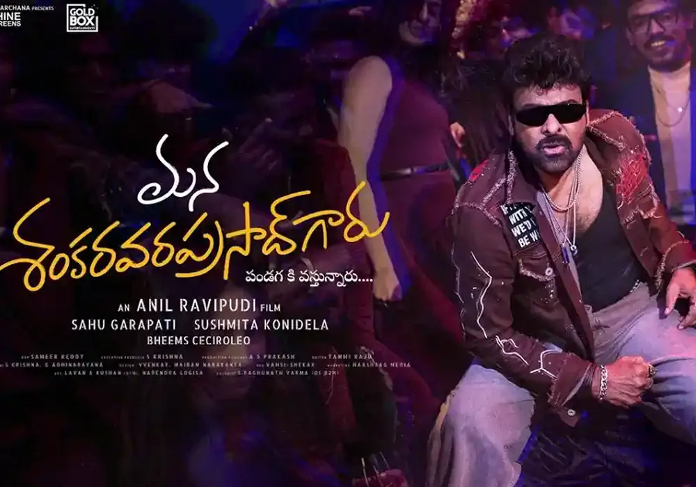 Allu arjun fans about mana shankara varaprasad garu