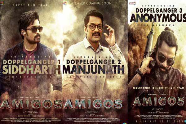Amigos unknown doppleganger 3 reveals teaser date