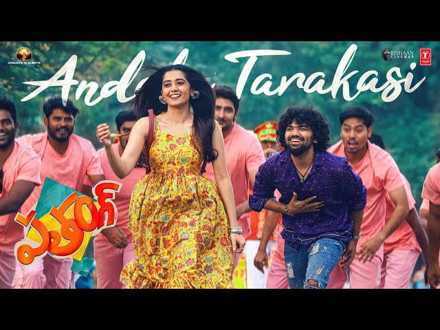 Andala Tarakasi song from Patang is so enjoyable and cute