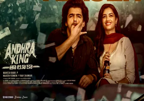 Why Andhra King Taluka collections are low