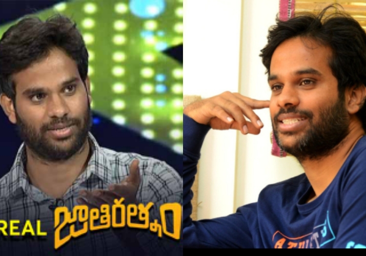 Jathi Ratnalu fame Anudeep KV luck is fading now?