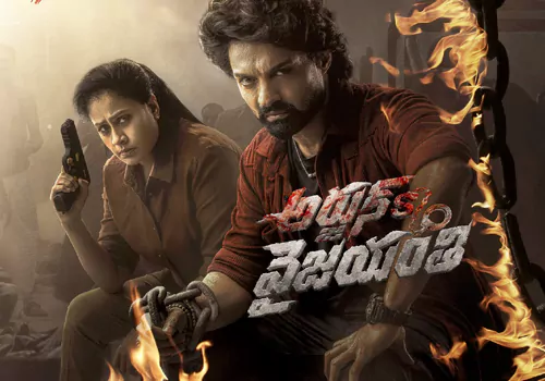 Arjun Son Of Vyjayanthi 2 days collections