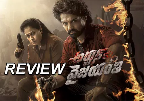 Arjun Son Of Vyjayanthi Movie Review And Rating