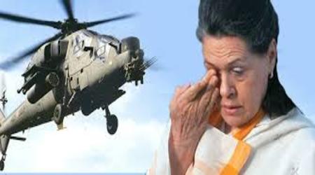 bharatiya janata party