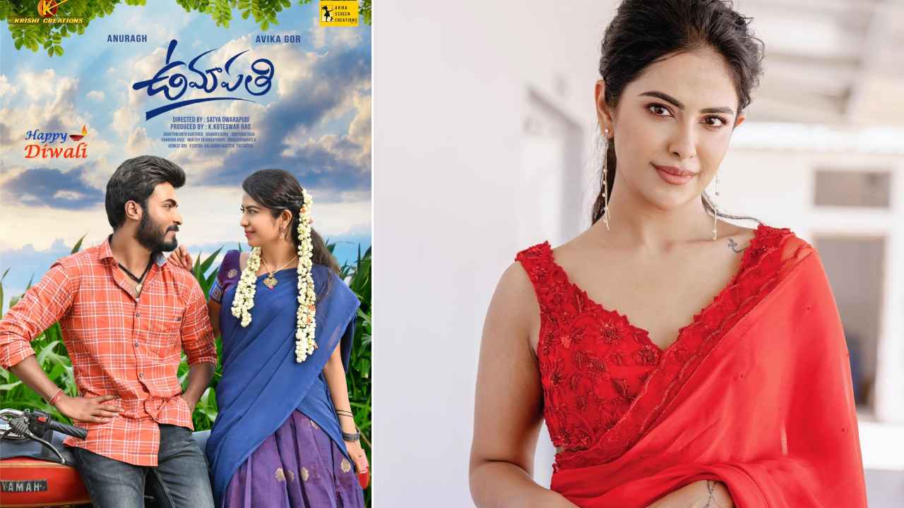 Umapathi Completed Censor, releasing on Dec 29