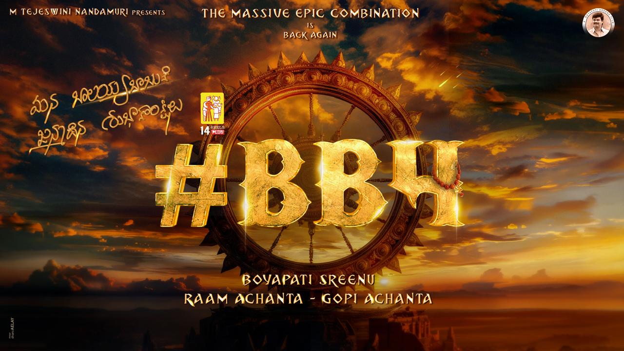 BB4 announced: Akhanda 2 or other project?