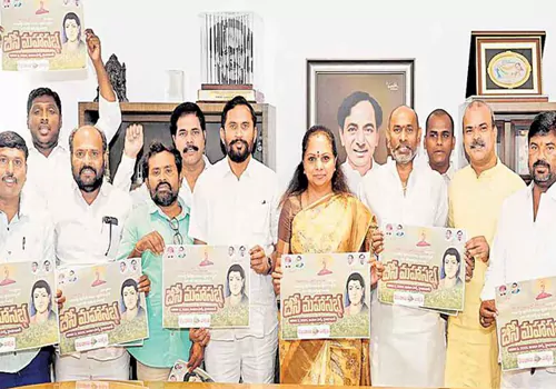 Reservation should be implemented for BCs..kavita new tune