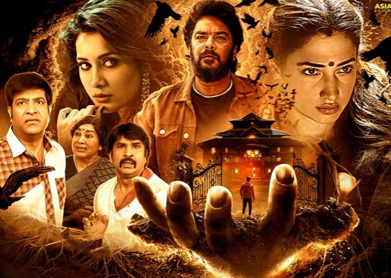 Aranmanai 4 BAAK Trailer: thrilling horror