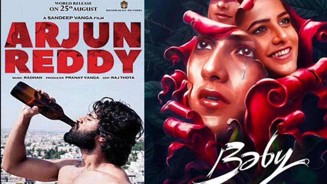 Baby beats Arjun Reddy Life Time Collections
