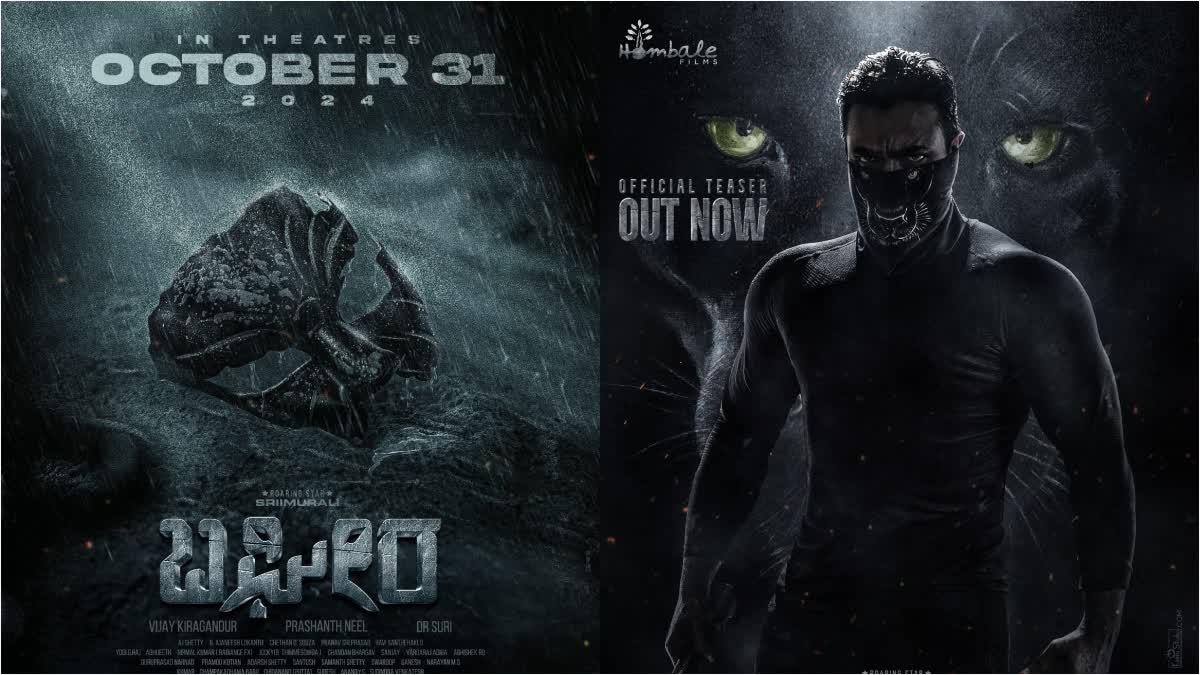 Sri Murali Bagheera releasing for Diwali?