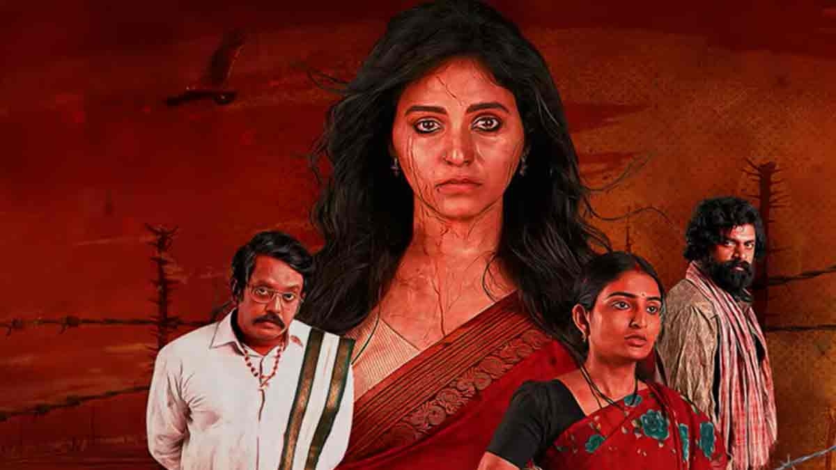 Anjali Bahiskarana webseries stunning teaser released