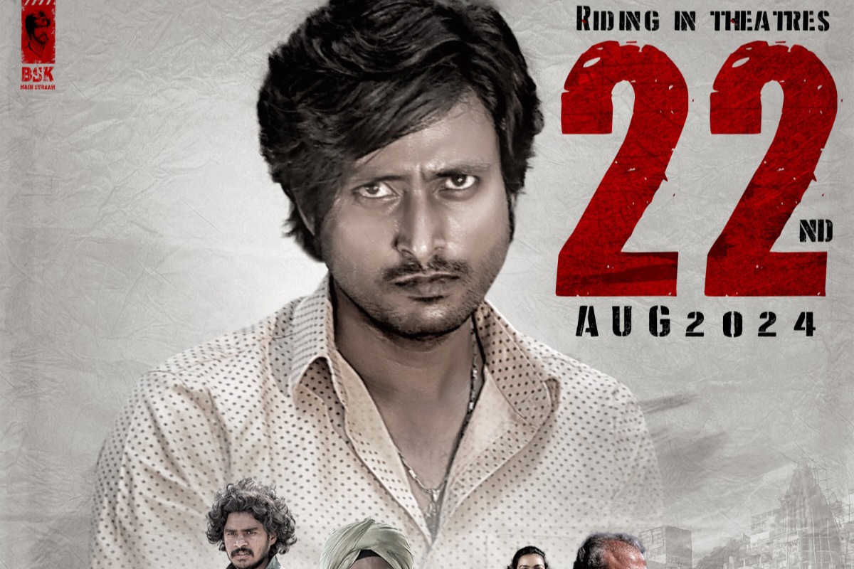 Bandi Saroj Kumar Parakramam will hit the screens on?