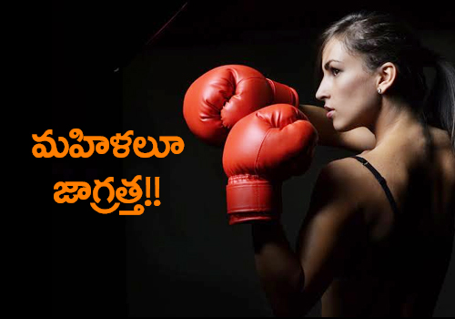 Be Careful Of This Woman