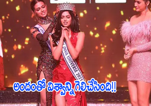 Beauty has conquered the universe