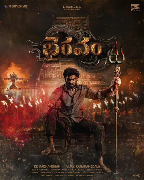 Bellamkonda Sreenivas takes rural action route with Bhairavam