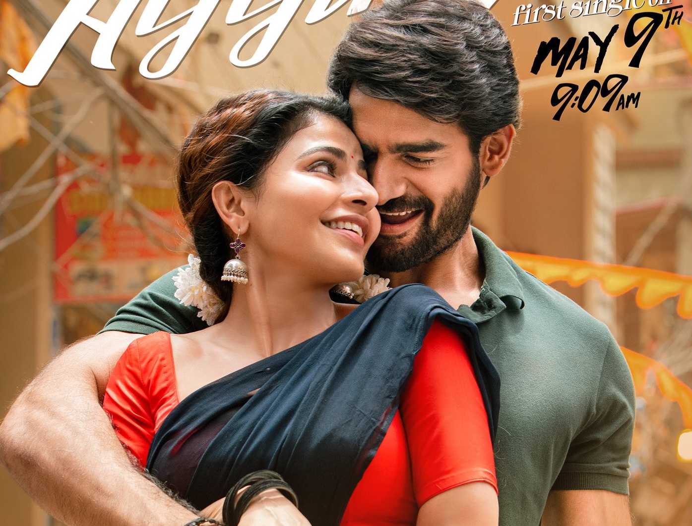Bhaje Vaayu Vegam: Kartikeya next first single coming on?