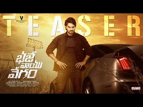 Bhaje Vaayu Vegam Teaser: Emotional Entertainer with racy action?