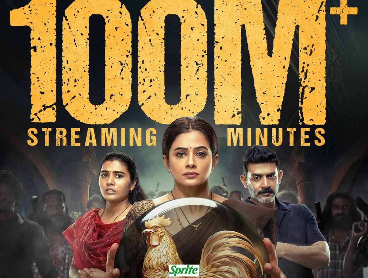 Bhamakalapam 2 surpasses 100M streaming mins on aha