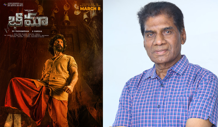 There are many surprise elements in BHIMAA says KK Radhamohan