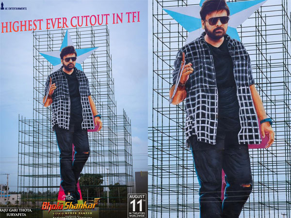 Megastar Highest Ever CutOut as part of Bholaa Shankar promotions