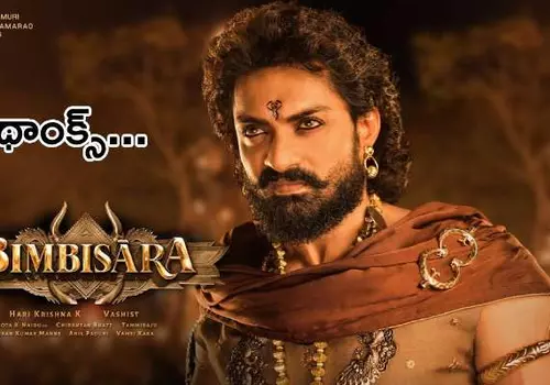 Kalyan Ram Thank You Note for making Bimbisara a Blockbuster