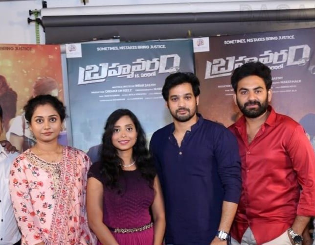 Brahmmavaram PS Paridhilo Releasing on August 23rd