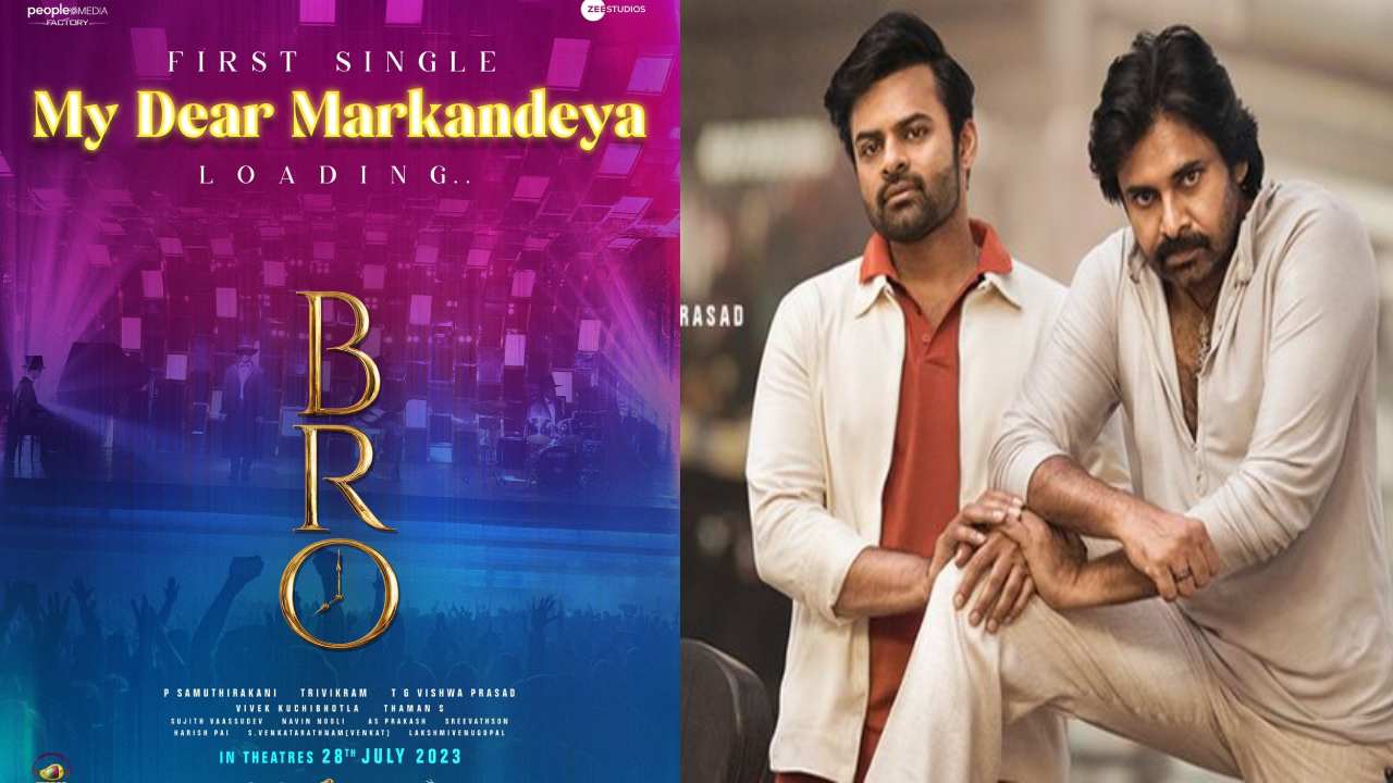 Pub Song from Bro My Dear Markendeya on?