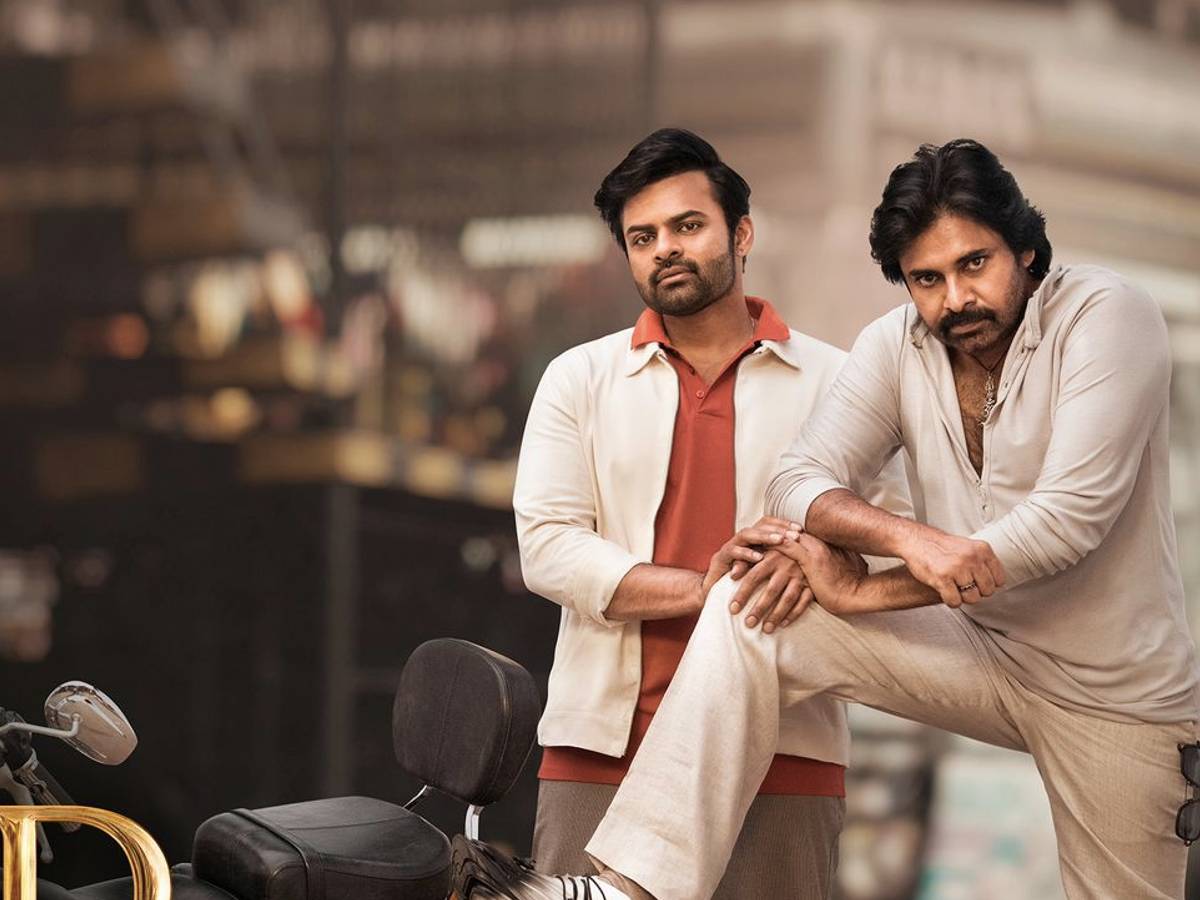 Bro the Duo stuns in stylish look?