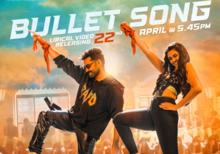 Massy Bullet Ride from April 22