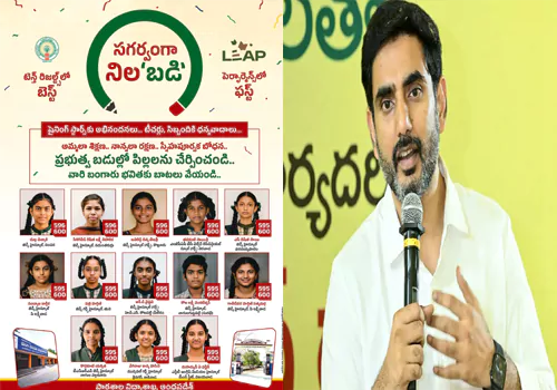 సగర్వంగా నిల‘బడి’.. టెన్త్‌లో ప్రభుత్వ స్కూళ్ల ఘనత