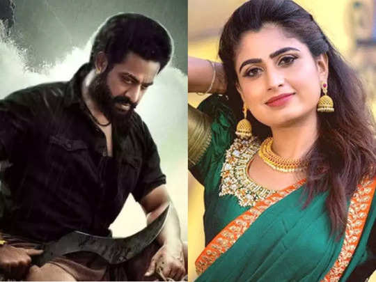 Serial Actress key role in NTR 30?