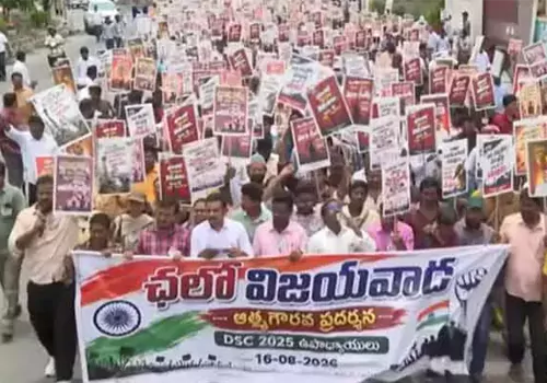 మాది మెగా డీఎస్సీ.. దగా  కాదు.. టీచర్ల ఆత్మగౌరవ ర్యాలీ..!