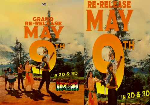 Why Chiranjeevi JVAS is releasing in 3D