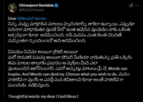 Thaman's emotional words moves Chiranjeevi