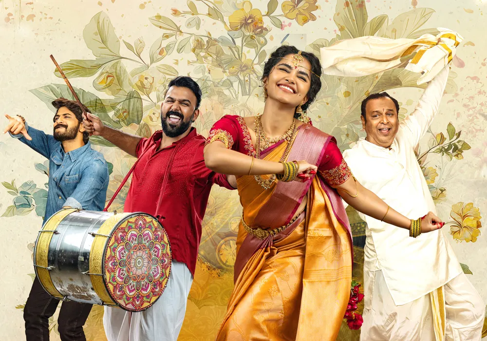 కాకా ధూమ్ ధమాకా: క్రేజీ కళ్యాణం సాంగ్ రిలీజ్.. అనుపమ మాస్ స్టెప్పులు.!