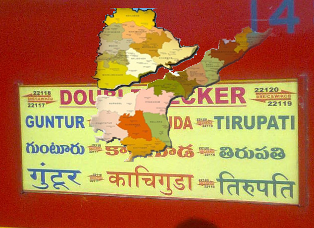 kacheguda guntur double decker