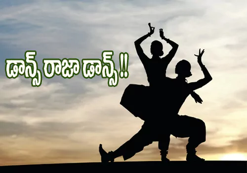 Dance Raja Dance