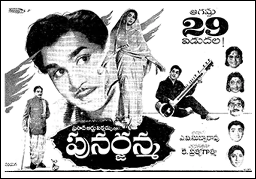 telugu movie song