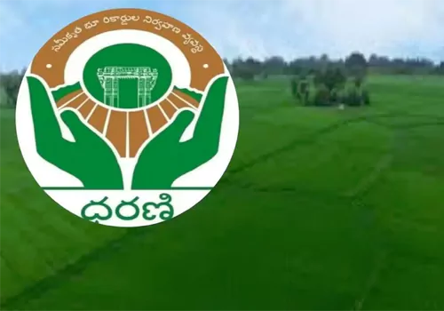 ధరణి పోర్టల్ అక్రమాలపై స్పెషల్ ఎంక్వైరీ టీమ్ ఏర్పాటు..! 